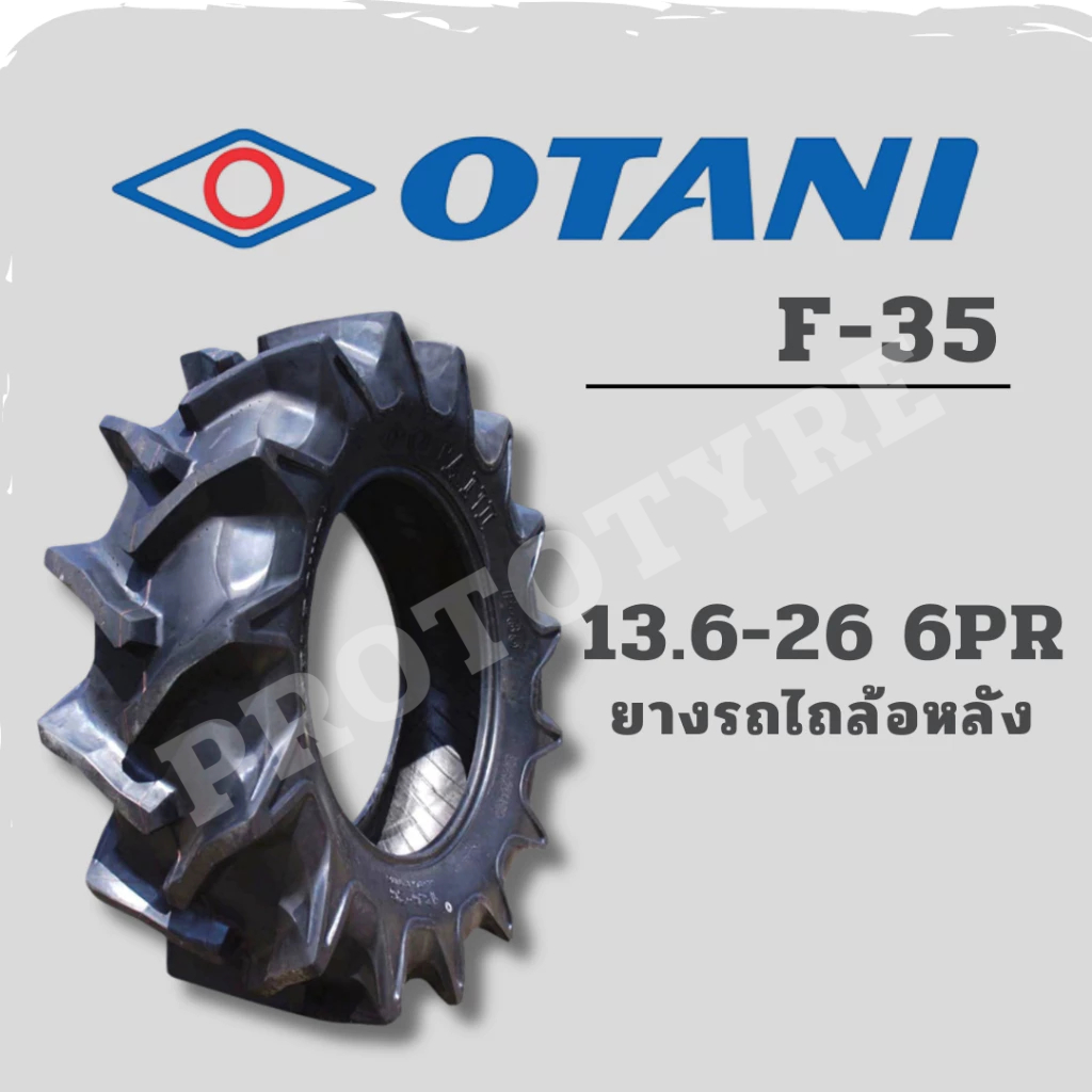ยางรถไถ 13.6-26 6PR ยี่ห้อ OTANI รุ่น F-35