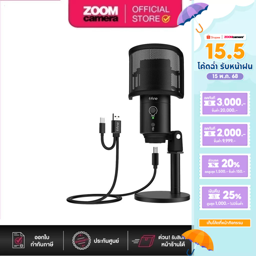 FIFINE ไมโครโฟน K683B TYPE C USB MIC WITH A U-SHAPE POP FILTER (ประกันศูนย์)