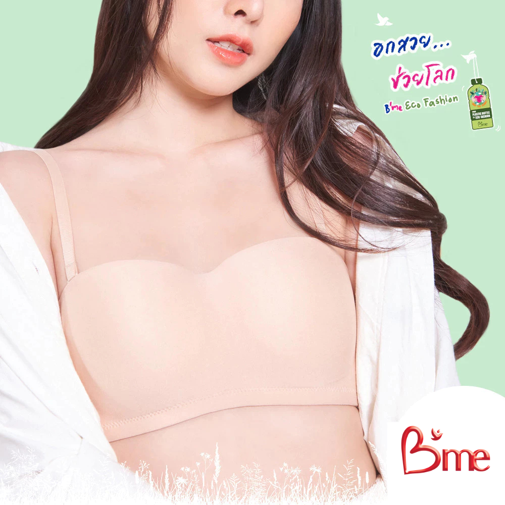 B'me เสื้อชั้นในไร้โครงถอดสาย level 2 ฟองกลาง รุ่น ME1C19 (Eco Fashion) สีดำ สีนู้ด สีส้มแซลม่อน(ME7