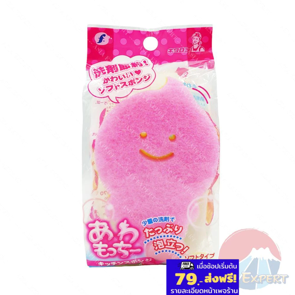KIKULON Dishwashing Sponge 1pcs ฟองน้ำล้างจาน