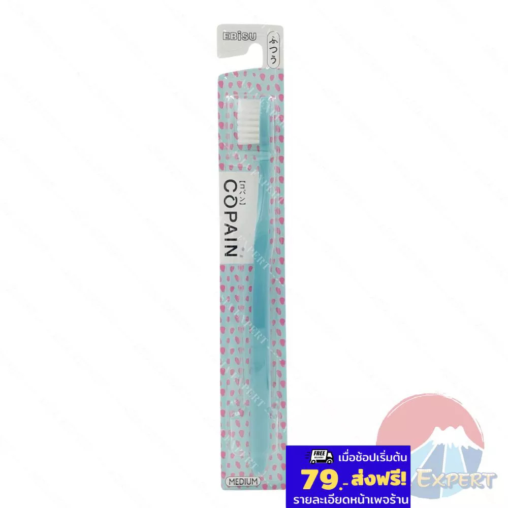 EBISU COPAIN Plus Tooth Brush Regular แปรงสีฟันญี่ปุ่น