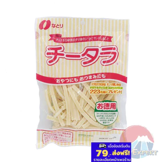 Natori Cheetara Cheese and Cod Fish 130g ทาโร่สอดไส้ชีส EXP.2026/05