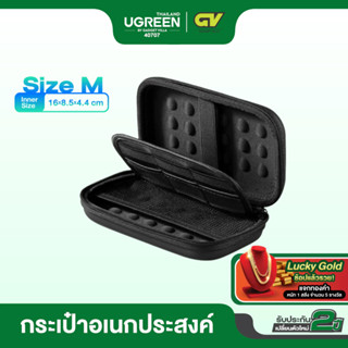 UGREEN กระเป๋า External Hard Drive Case Bag, Travel Electorn…