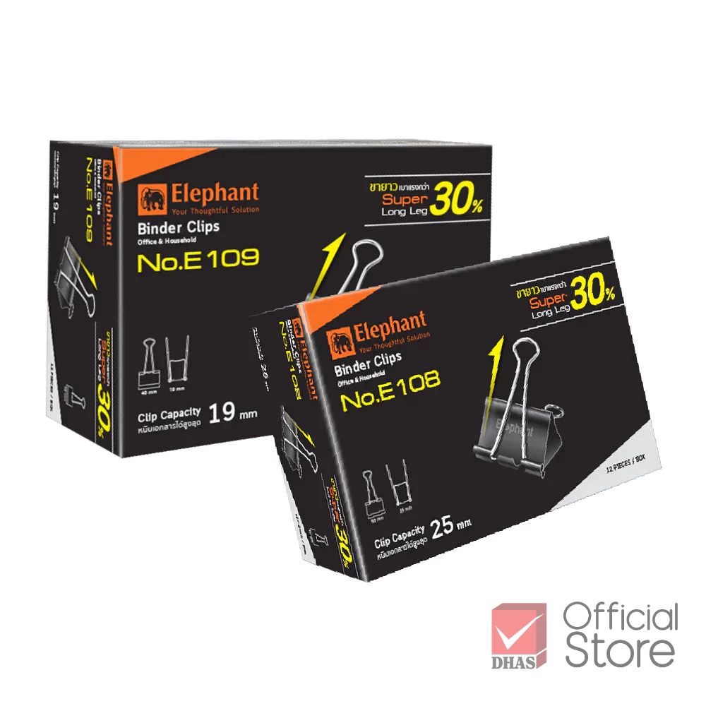 Elephant คลิปหนีบกระดาษ คลิปดำ E108 และ E109 จำนวน 1 กล่อง