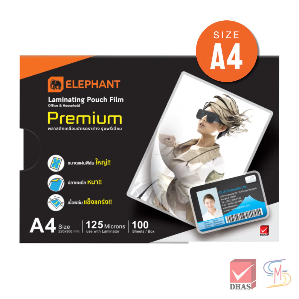 Elephant ตราช้าง ฟิล์มเคลือบบัตร Premium ขนาด A4 125 MIC. 220x306 mm. จำนวน 100 แผ่น/กล่อง
