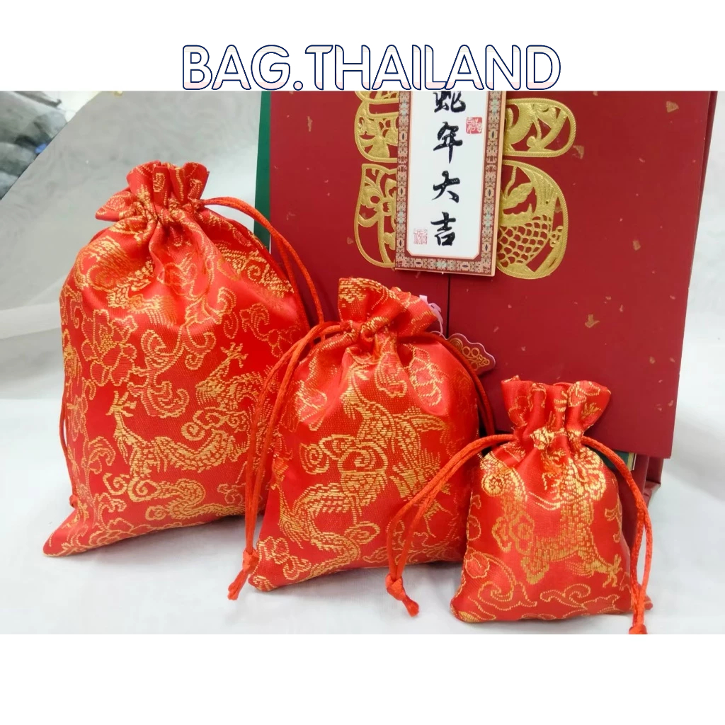 ถุงผ้าหูรูด ถุงสีแดงมงคล ถุงแดงลายมังกร กระเป๋าเชือกรูด ใส่เครื่องประดับของขวัญชำร่วย ใส่ทอง พระ ผ้าจีนนำโชค - รูปที่ 5
