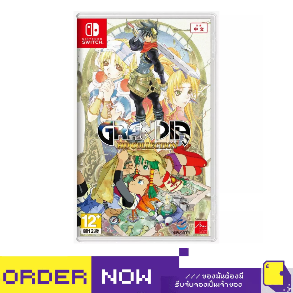 Nintendo Switch™ เกม NSW Grandia Hd Collection (English) (By ClaSsIC GaME)