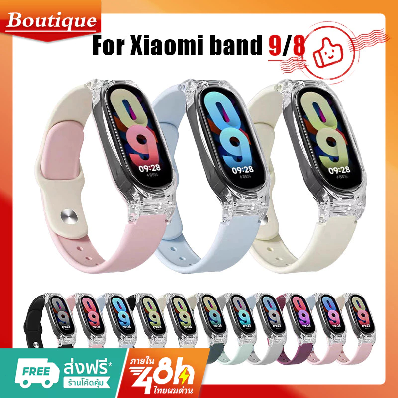 【สาย+เคส】สร้อยข้อมือสายรัดซิลิโคน Xiaomi Mi Band 9 8 สําหรับสายรัดข้อมือทดแทน Xiaomi Smart Band 8 9 ราคา ถูกที่สุด ดีลบีเคเค