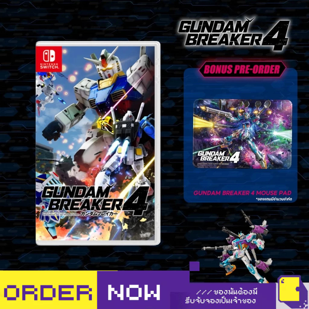 [+..••] พร้อมส่ง | NSW GUNDAM BREAKER 4 (เกม Nintendo Switch™ 🎮)