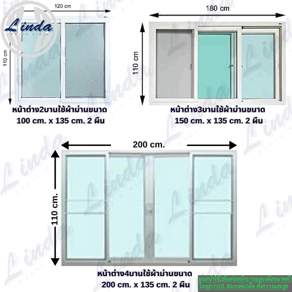 แนะนำ ผ้าม่าน #ผ้าม่านหน้าต่าง#ประตู เกรดAกันแสงยูวี #90% ถึง 98% ขอแนะนำลูกค้าใช้ผืนตอ1บ้าง ราคาพิเศษ มีเก็บเงินปลายทาง