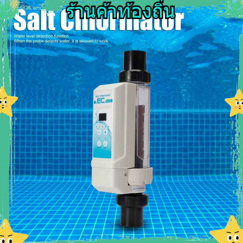 EC8-EC20 8g/20g / h เกลือคลอริเนเตอร์สปาระบบกําเนิดคลอรีนสระว่ายน้ํา 100-240V