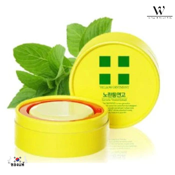 ครีมสีเหลืองเกาหลี YELLOW OINTMENT Centella Titrated Extract 18g