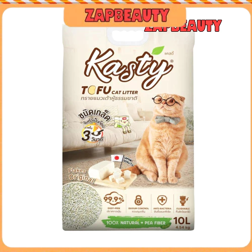 (20ลิตร) Kasty ทรายแมวเต้าหู้  10กลิ่น เกรดพรีเมียม (ทราย ทรายแมว ทรายเต้าหู้ แคสตี้) ไม่รับปกปิด