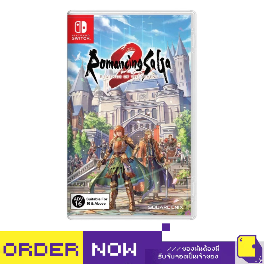 Nintendo Switch™ NSW Romancing SaGa 2: Revenge of the Seven (By ClaSsIC GaME)