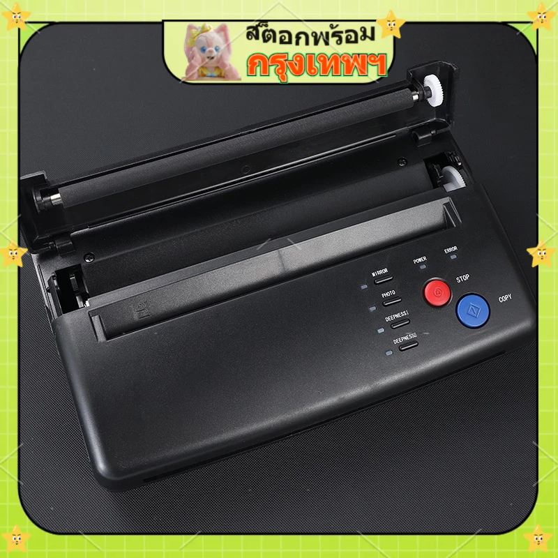 Tattoo printer Professional A5 A4 Tattoo Transfer Copier เครื่องเครื่องพิมพ์กระดาษลายฉลุความร้อน