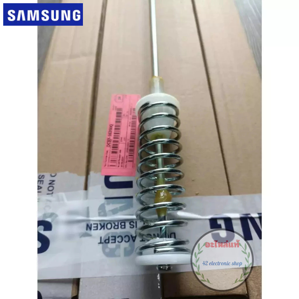 4 ชิ้น โช้คเครื่องซักผ้า ASSY DAMPER SAMSUNG พาท DC97-16350Q ขนาดยาว 70 cm ใช้กับรุ่น WA21M8700GV/ST