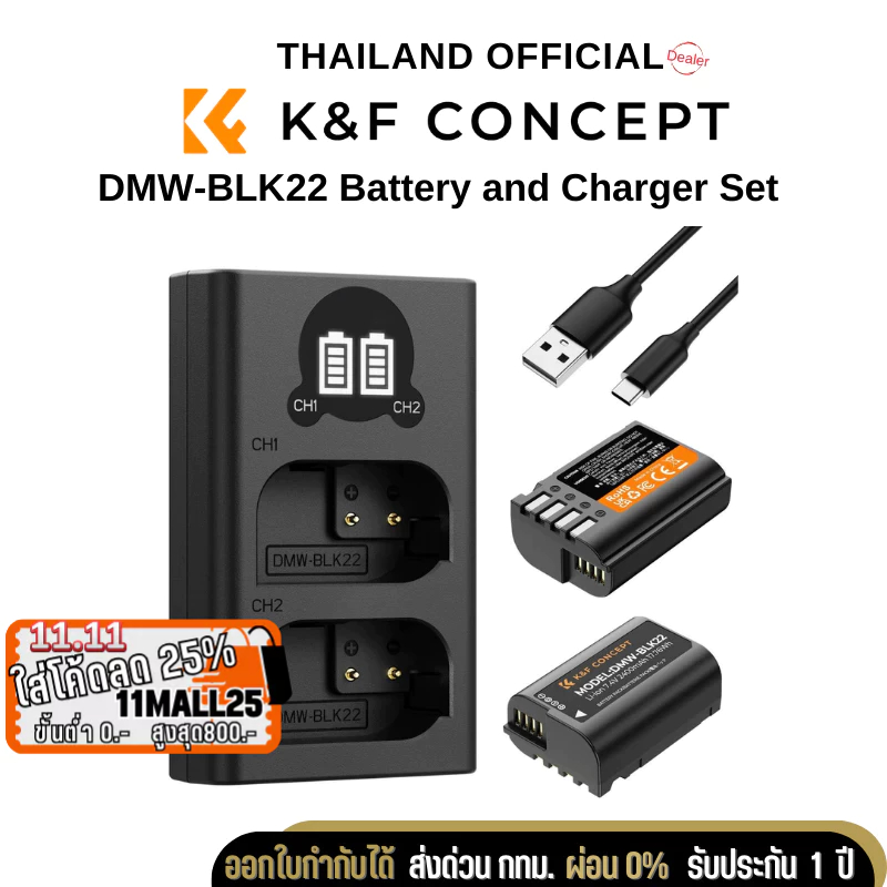 K&F Concept 2 Pack DMW-BLK22 Battery and Dual Slot Charger Set with LCD Screen