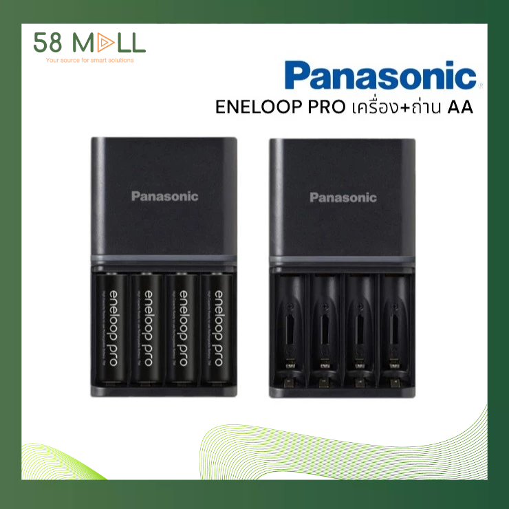 แท่นชาร์จ+ถ่าน AA Panasonic Eneloop Pro 2550mAh 4ก้อน