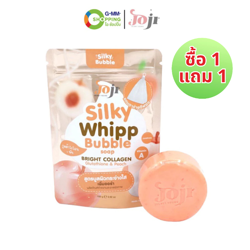 Joji Secret Young โจจิ สบู่วิปโฟม สูตรบูสผิวกระจ่างใส เพิ่มออร่า (กลูต้าและพีช) 1 ก้อน #129207