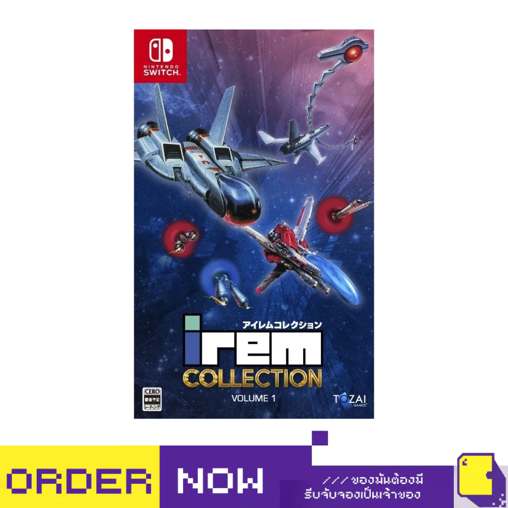 [+..••] NSW  IREM COLLECTION VOLUME 1 (เกม Nintendo Switch™ 🎮)