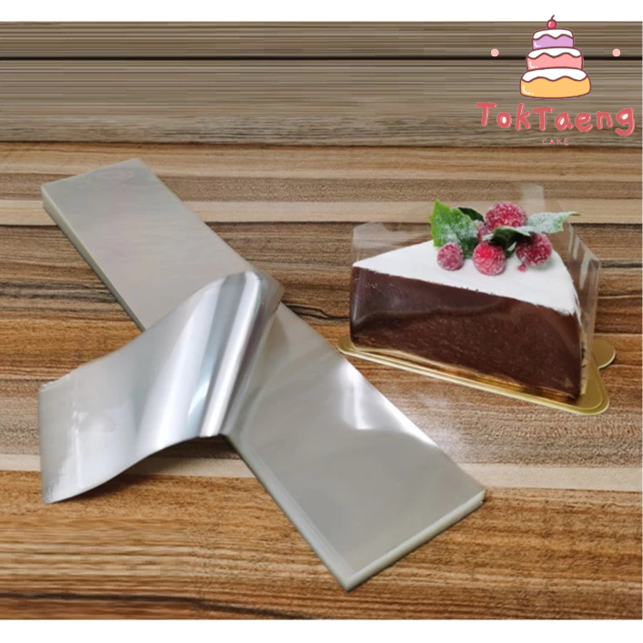 พลาสติกใสพันเค้กชิ้น 1ขีด 33x6cm 33x6.5cm 33x7 cm 1552 1553 1554