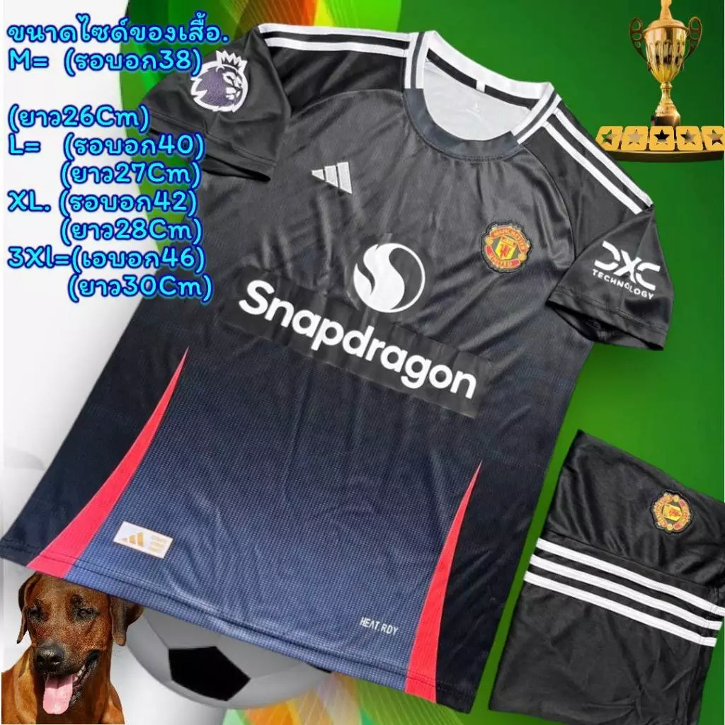 ชุดกีฬาฟุตบอลทีมแมนยู (Manchester United) สีดำ