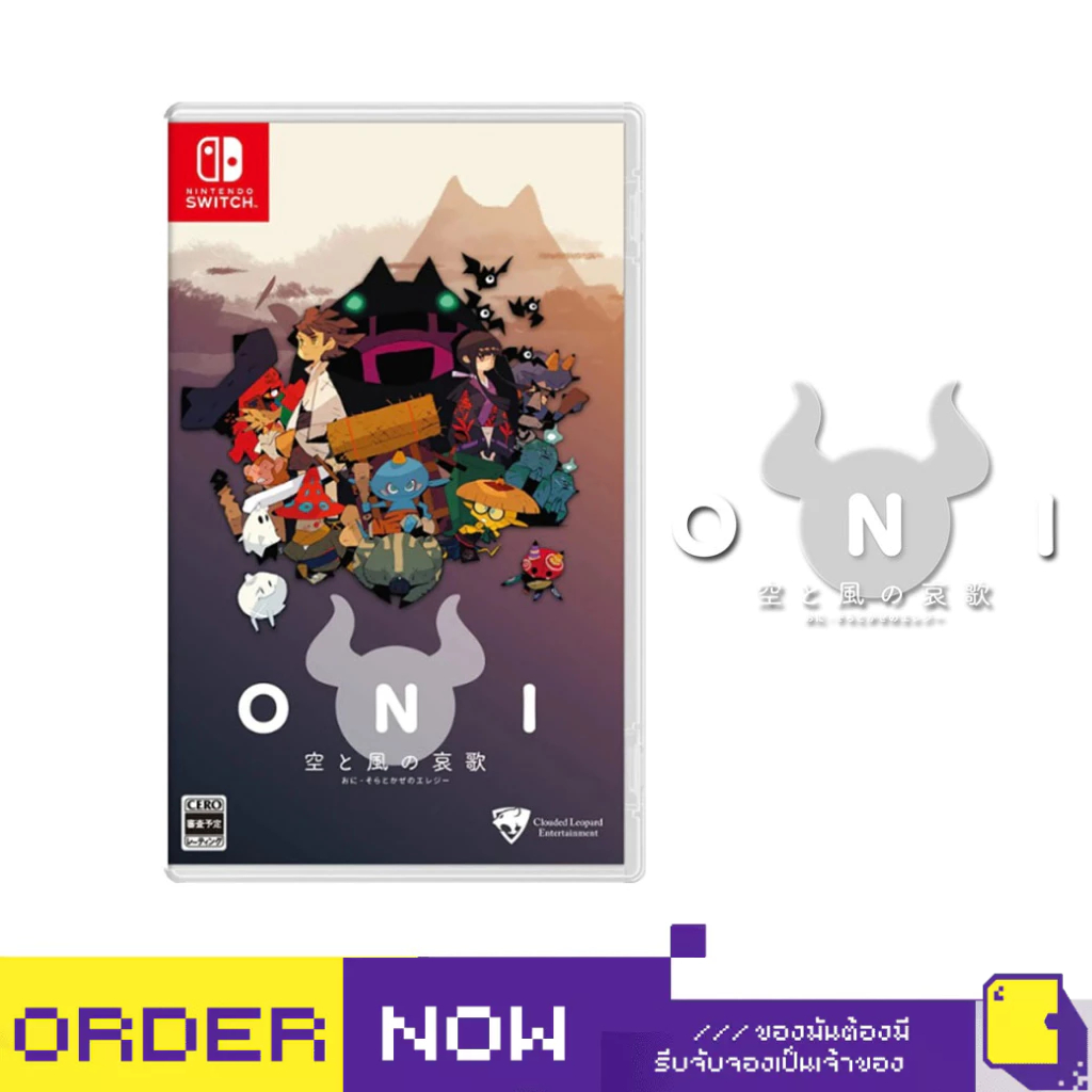 [+..••] พร้อมส่ง ผ่อน 0% | NSW ONI: ROAD TO BE THE MIGHTIEST ONI (MULTI-LANGUAGE) (เกม Nintendo Swit