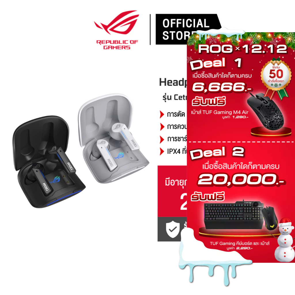 ASUS ROG CETRA True Wireless (Wireless charging+Active noise cancelling) หูฟังเกมมิ่งไร้สาย