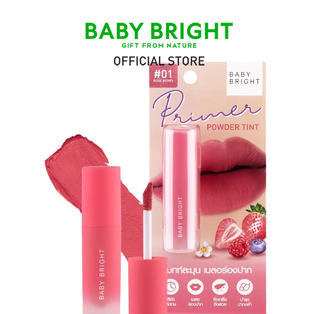 Baby Bright ไพรเมอร์พาวเดอร์ทินท์ 2.4g