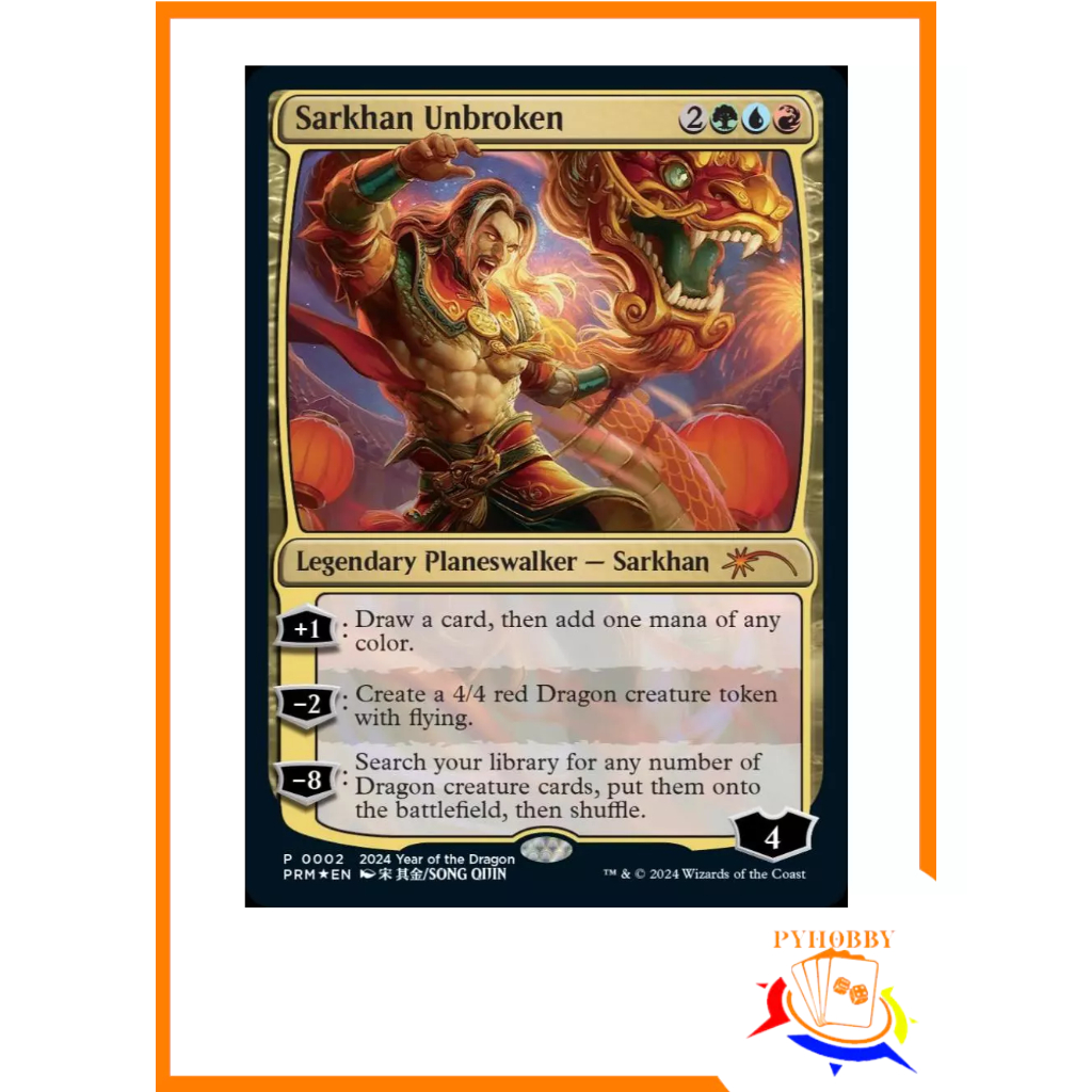 [MTG] Promotional: Sarkhan Unbroken (Year of the Dragon Foil)