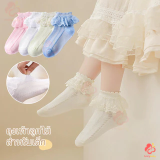 IVORYBABY ถุงเท้า ผ้าลูกไม้ แบบบาง เข้ากับทุกการแต่งกาย สีขาว แฟชั่นฤดูใบไม้ผลิ ผ้าฝ้าย