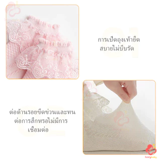 IVORYBABY ถุงเท้า ผ้าลูกไม้ แบบบาง เข้ากับทุกการแต่งกาย สีขาว แฟชั่นฤดูใบไม้ผลิ ผ้าฝ้าย