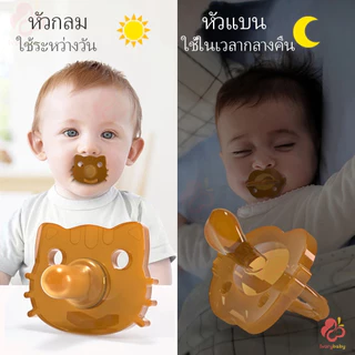 IVORYBABY จุกหลอกซิลิโคน ฟรีกล่อง จุกนม จุกดูดนม สำหรับเด็ก ชุดสามชิ้น มีทั้งแบบกลางวันและกลางคืน