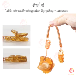 IVORYBABY จุกหลอกซิลิโคน ฟรีกล่อง จุกนม จุกดูดนม สำหรับเด็ก ชุดสามชิ้น มีทั้งแบบกลางวันและกลางคืน