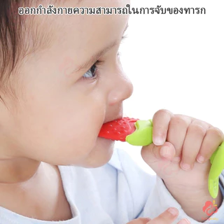 IVORYBABY ซิลิโคน ยางกัดเด็ก ยางกัดรูปผลไม้สำหรับเด็ก ยางกัดกราม