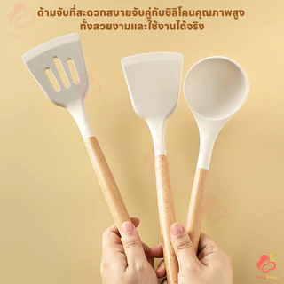 IVORYBABY ชุดเครื่องครัว กระบวย ทนความร้อน ชุดครัว ซิลิโคนเกรดอาหาร เซ็ตสามชิ้น ชุดทําครัว