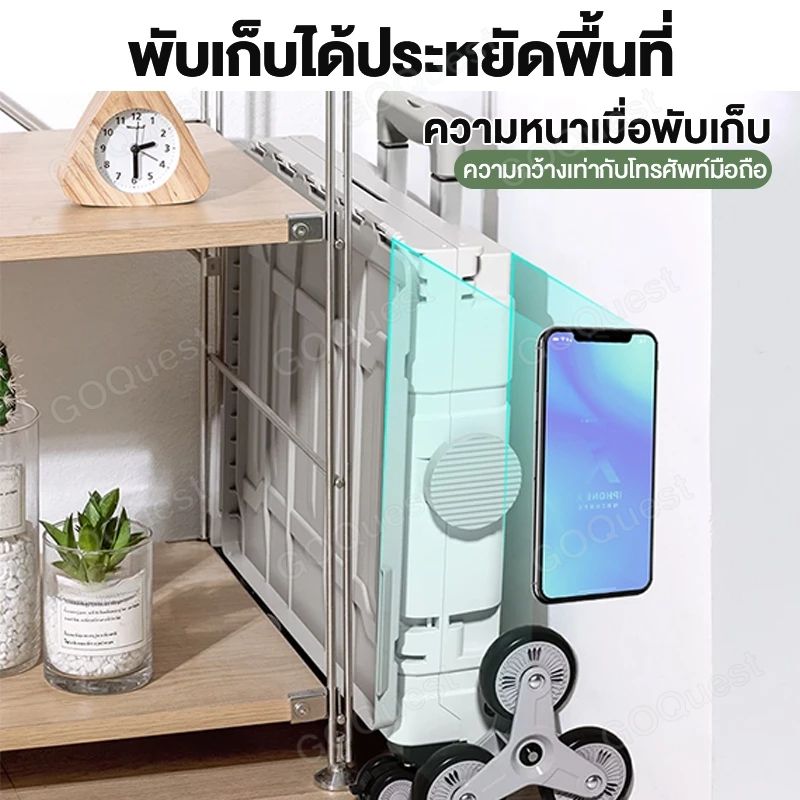 💯พร้อมส่ง คุณภาพสูง ตระกร้ารถเข็น รถเข็นพับได้ รถเข็นช้อปปิ้ง หมุน360องศา4/8ล้อกันกลิ้งได้รถเข็ ปีนล้อ45L/80Lรถเข็นสุนัข - รูปที่ 6