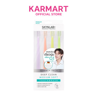 Skynlab แปรงสีฟันดีพคลีนมีเดียมซอฟท์ 4ชิ้น สกินแล็บ