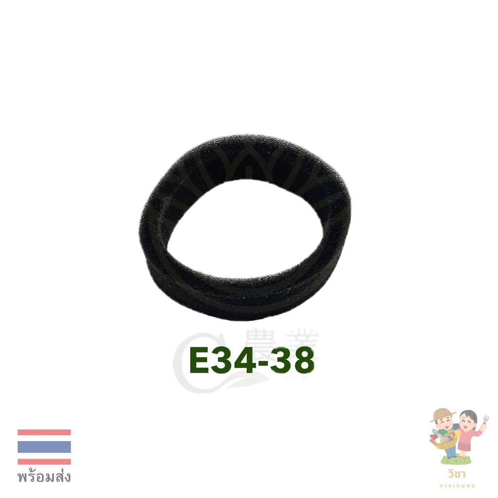 E34-38 ผ้ากรองอากาศ 767 260  T200 คาร์บูผ้าปั๊ม  เฉพาะผ้ากรอง เครื่องพ่นยา เครื่องตัดหญ้า