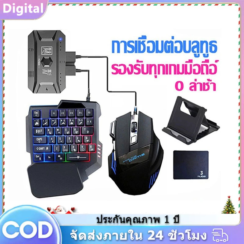 🔥PUBG คีย์บอร์ดไร้สาย คียบอร์ดมือถือ คีบอร์ดมือถือ คีบอร์ดเกมมิ่ง keyboard bluetooth รับประกัน1 ปี