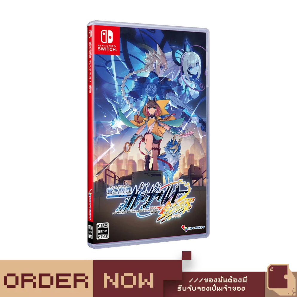 Nintendo Switch™ Azure Striker Gunvolt 3 [bY ClaSsIC GaME]