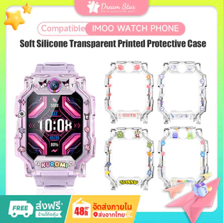 [ส่งจากไทย] สำหรับ imoo Z7 Z6 Z1 เคส