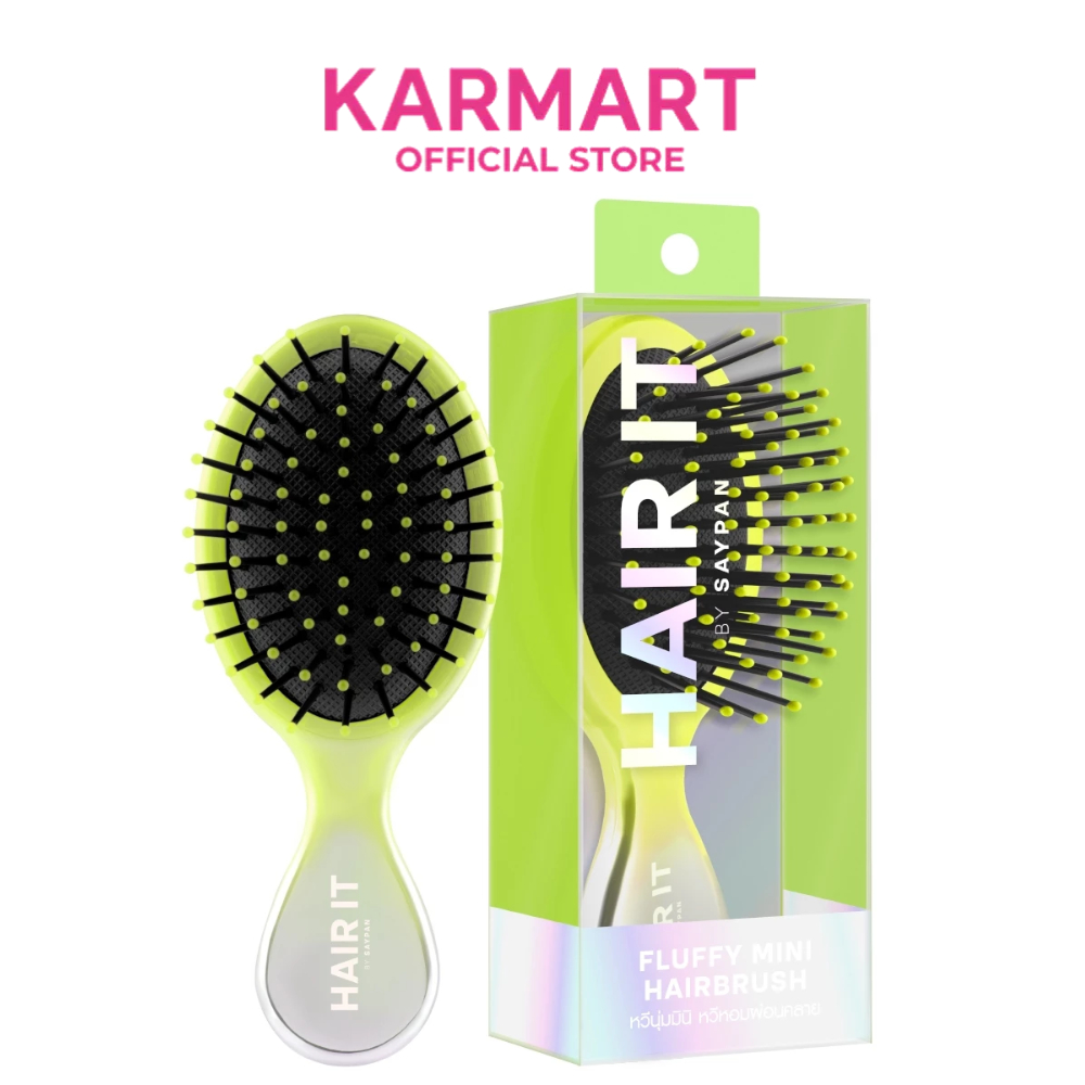 HAIR IT ฟลัฟฟี่มินิแฮร์บรัช แฮร์อิท