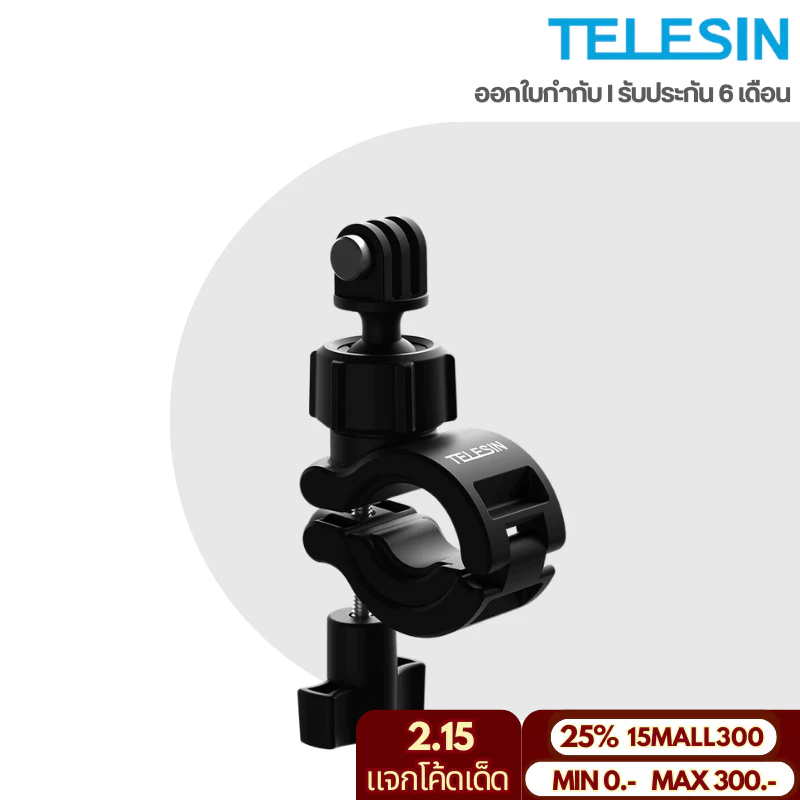 Telesin Sport Camera Bike Handlebar Mount for GOPROทุกรุ่น,DJI Action 5Pro/4/3,Insta360