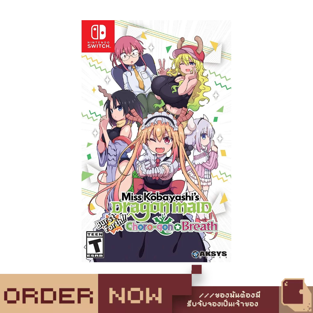 Nintendo Switch™ Miss Kobayashi’s Dragon Maid: Sakuretsu!! Chorogon Breath [bY ClaSsIC GaME]
