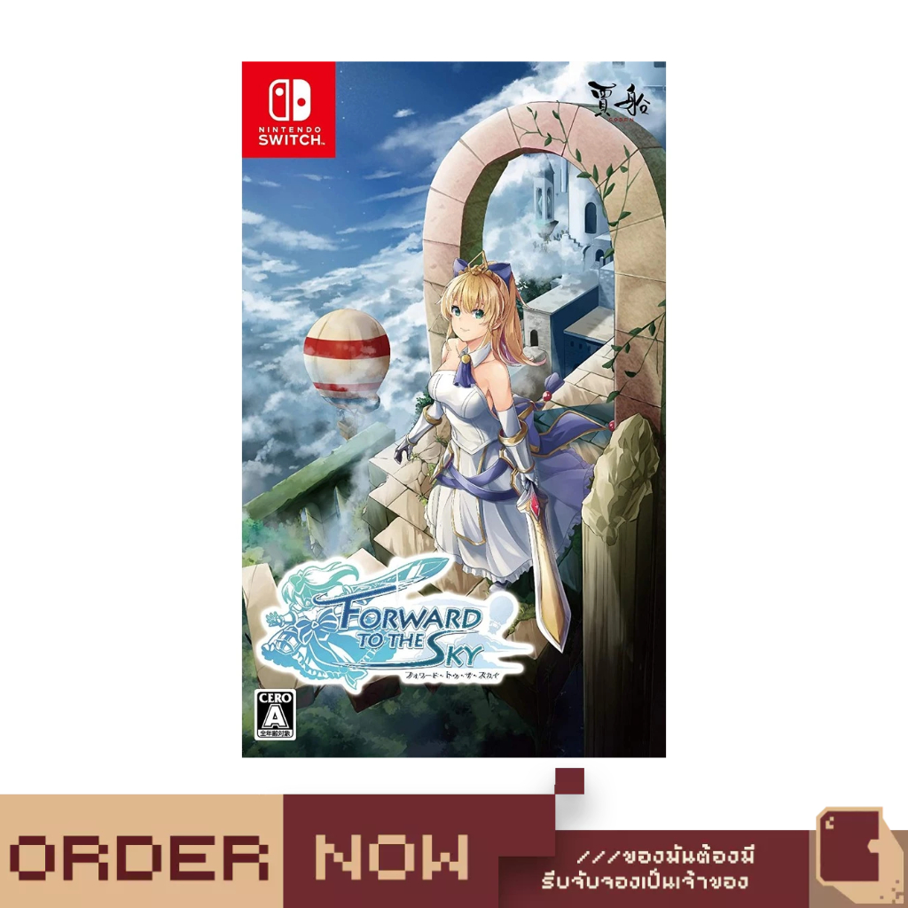 Nintendo Switch™ Forward to the Sky [bY ClaSsIC GaME]