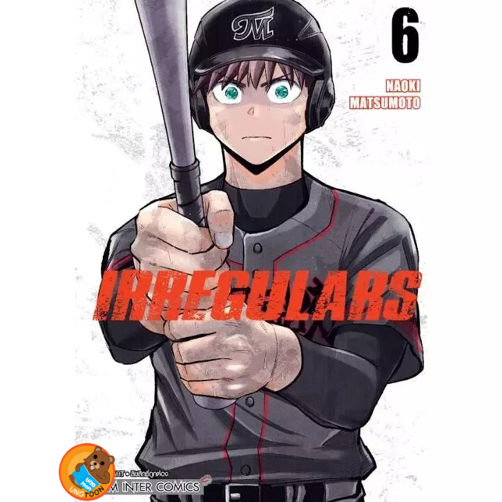 IRREGULARS เล่ม 1 - 6 ( หนังสือการ์ตูน มือหนึ่ง) by unotoon