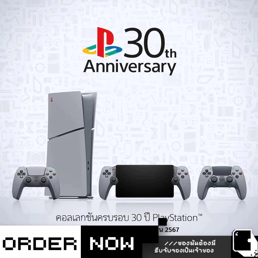 PlayStation 5™ PS5 PlayStation 5 Console (By ClaSsIC GaME)
