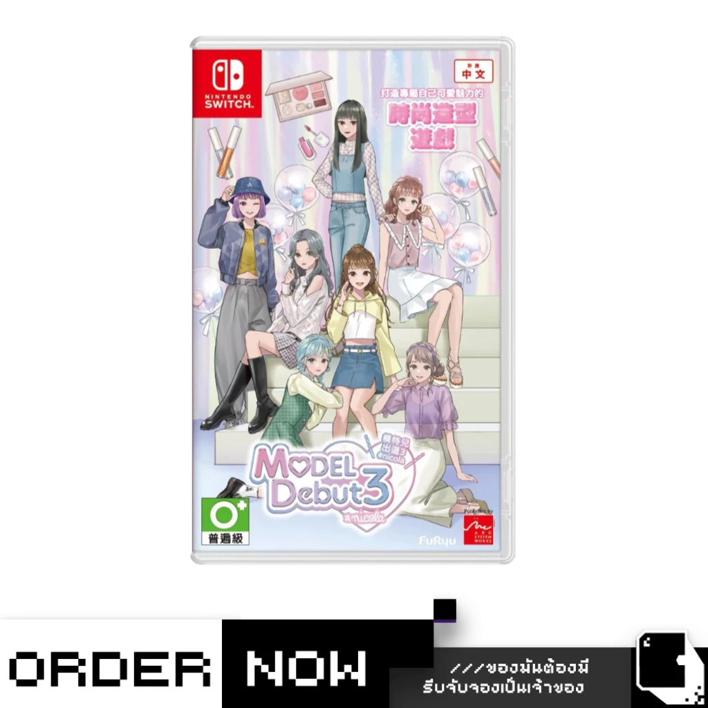 Nintendo Switch™ NSW Model Debut3 #Nicola (No Eng) (By ClaSsIC GaME)