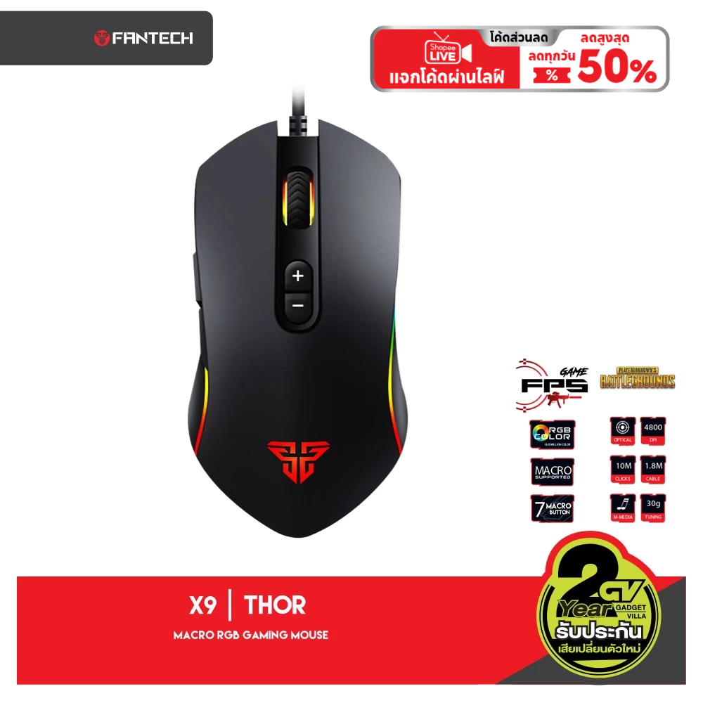 FANTECH รุ่น X9 THOR Optical Macro Key RGB Gaming Mouse เมาส์เกมมิ่ง ออฟติคอล ตั้งมาโครคีย์ได้